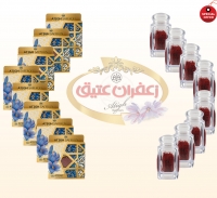 Saffron Ramadan 2022 Special offer