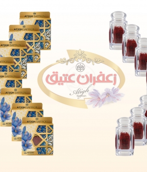Saffron Ramadan 2022 Special offer